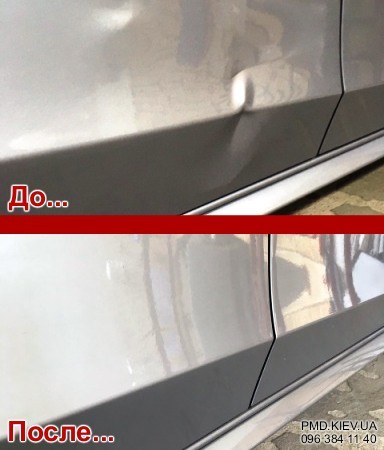 Удаление вмятины двери без покраски AUDI A4 PDR