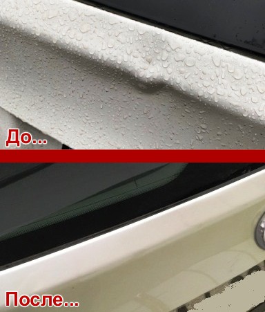 Удаление вмятины крыши багажника без покраски BMW X5 PDR
