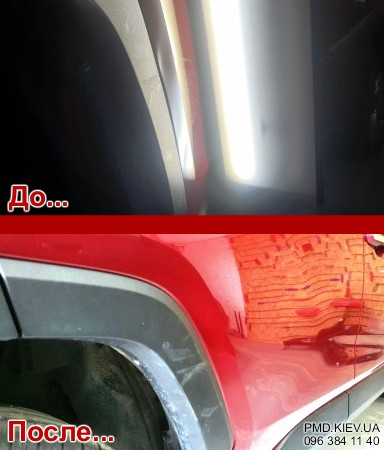 Удаление вмятин двери без покраски Toyota Rav4