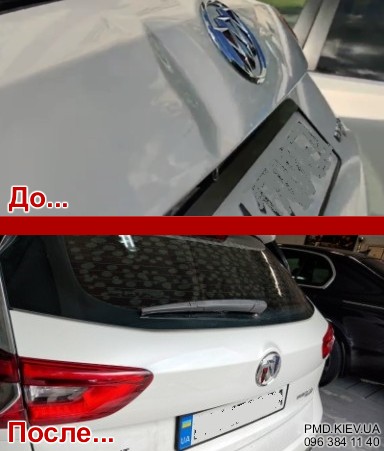 Видалення вм'ятин кришки багажника без фарбування Київ Buick Regal