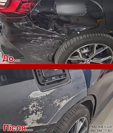 BMW X5 M | удаление вмятин без покраски