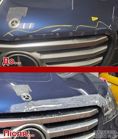 MB GLS | под покраску MB GLS | под покраску