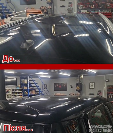 
Mini Cooper | под покраску без шпаклевки