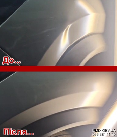 Nissan X-trail | fender dent removal