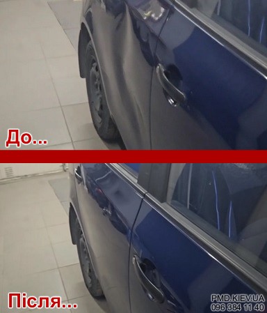 Skoda Fabia door dent removal without painting
