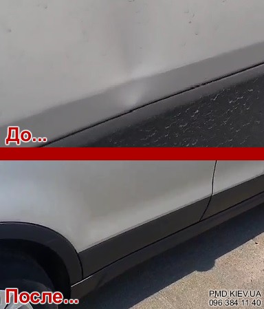 Удаление вмятин двери без покраски Suzuki Vitara 2020