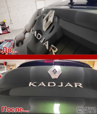 Удаление вмятины крышки багажника без покраски Renault Kadjar PDR фото