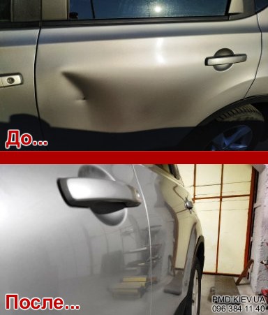 Удаление вмятины двери без покраски Nissan Qashqai PDR фото