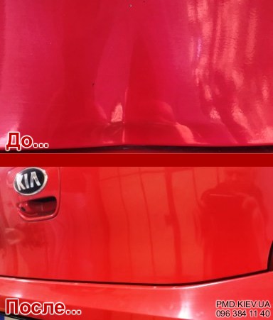 Рихтовка вмятины крышки багажника без покраски Kia Picanto