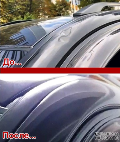 Удаление вмятин арки без покраски Mitsubishi Pajero Sport