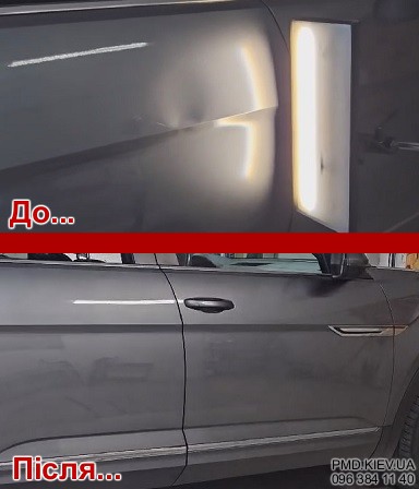 Видалення вм'ятин двері без фарбування VW Atlas Cross