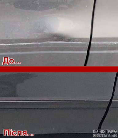 VW Tiguan | remotio foveae ianuae
