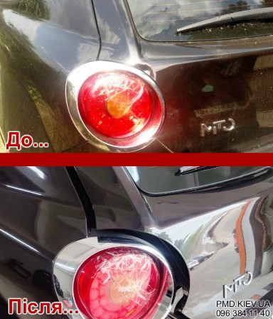Видалення вм'ятин кришкі багажника без фарбування Alfa Romeo