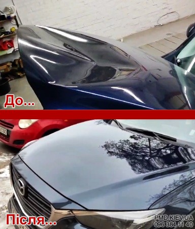 Видалення вм'ятин капоту без фарбування Mazda CX3
