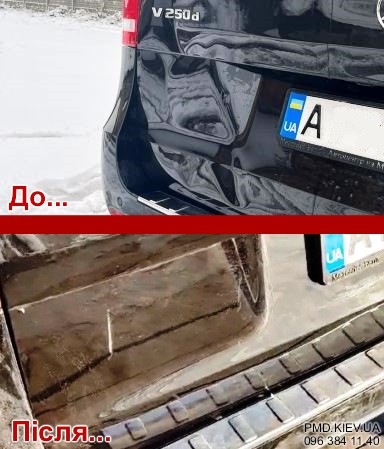 Видалення вм'ятин кришки багажника без фарбування Mercedes Benz V